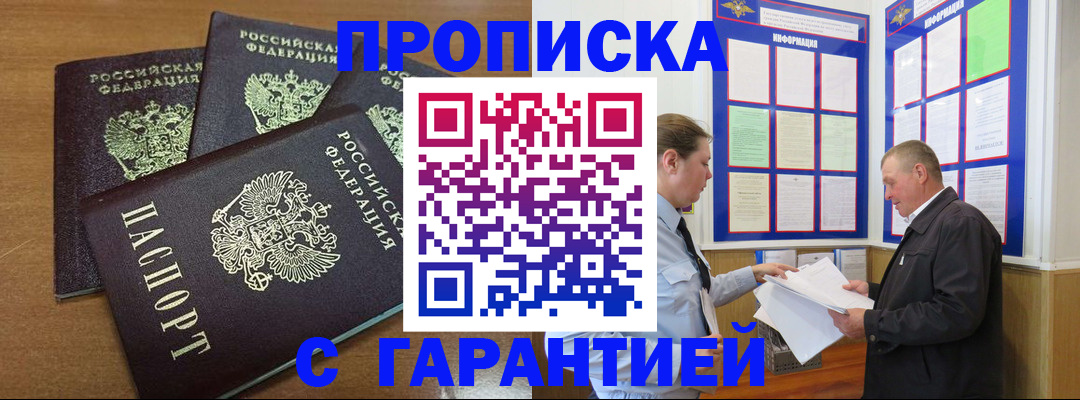 миграционный учет в Архангельской области