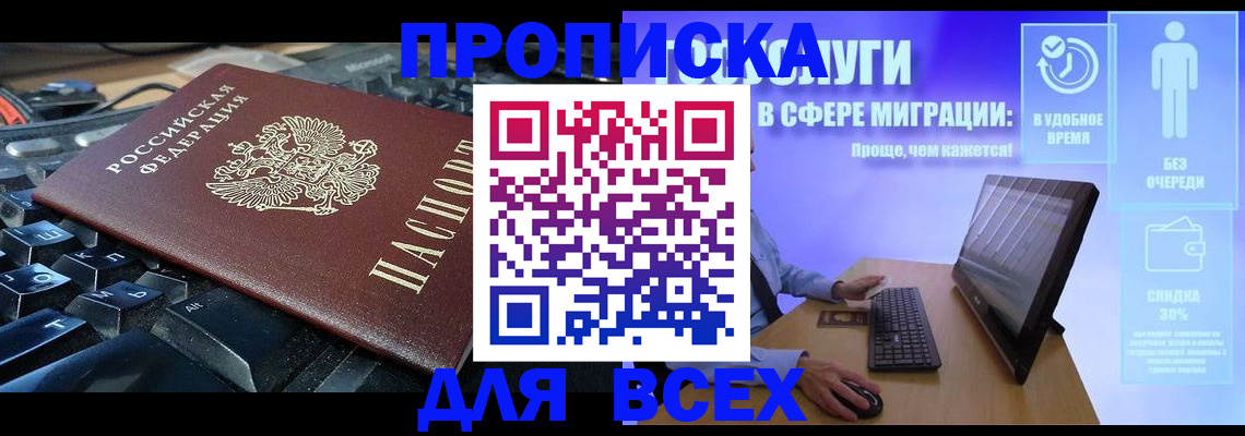 регистрация для дет. сада в Архангельской области